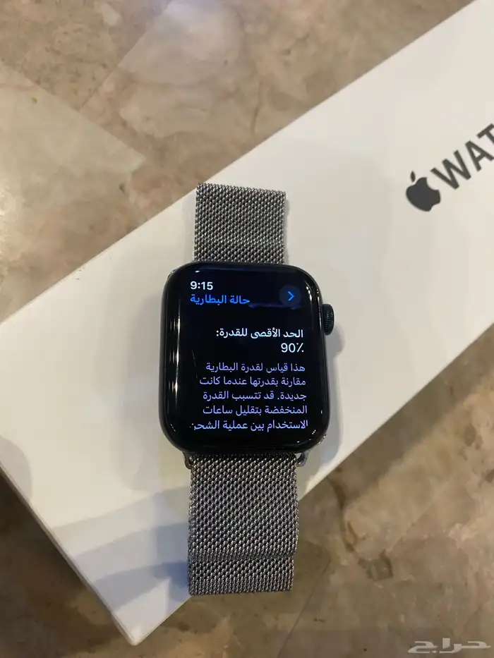 ساعة ابل SE 7