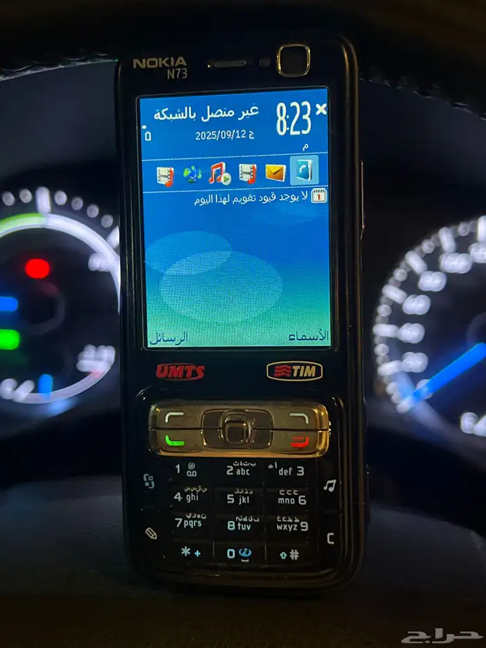 جوال 0
