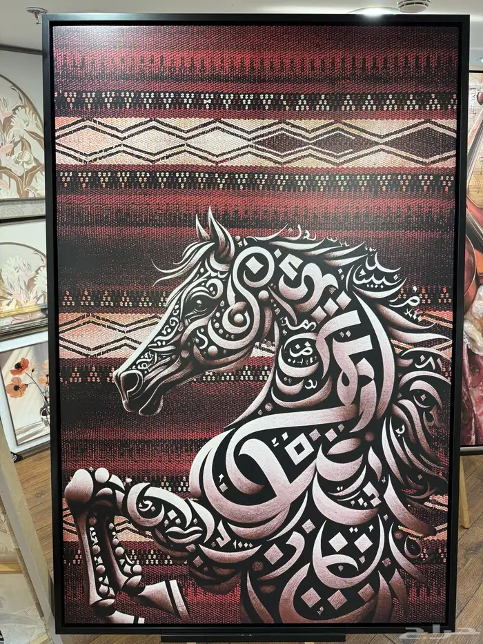 لوحات جدارية 7
