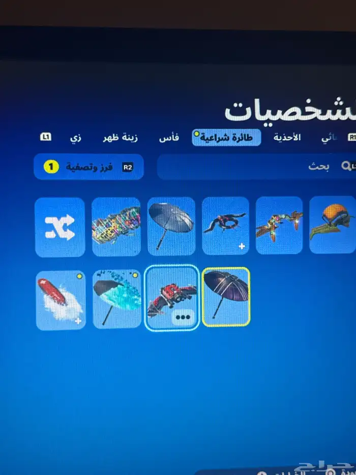 حساب من السيزون X للبيع 3