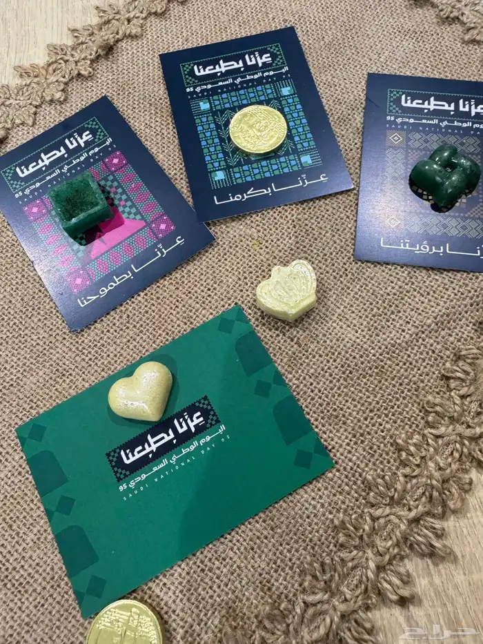 توزيعات اليوم الوطني ويوم المعلم حسب الطلب ولجميع المناسبات 5