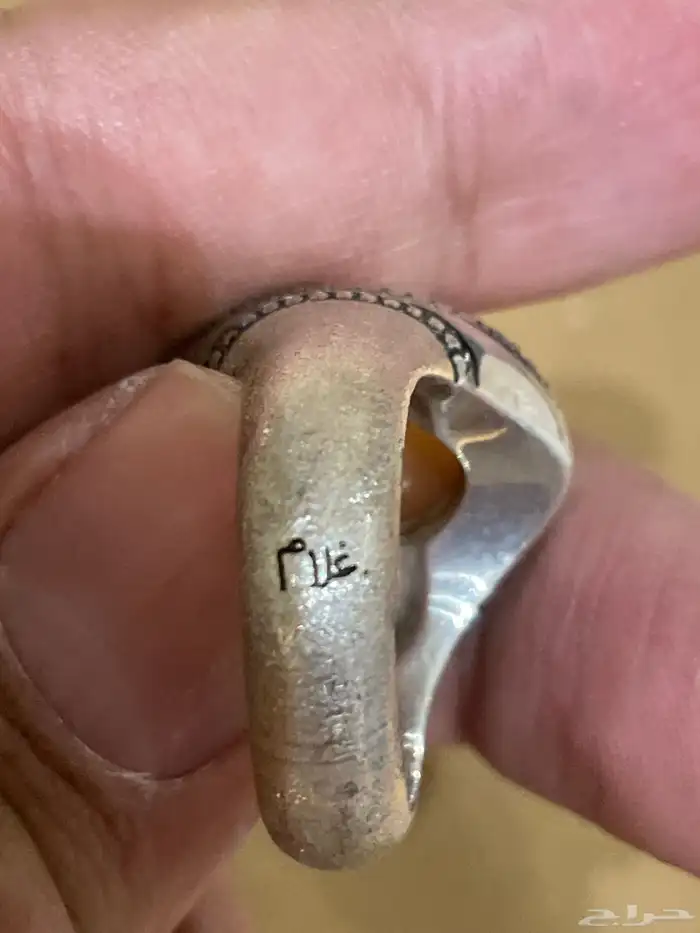 للبيع خواتم واحد اصفر عقيق واحد في ايات الكرسي كلها فضه 4