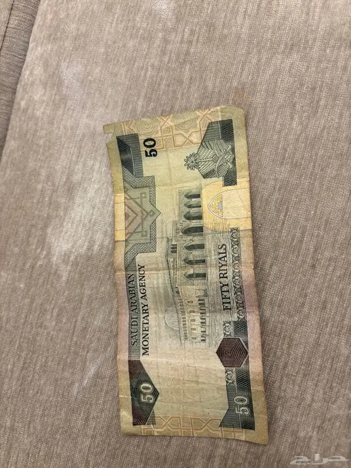 للمهتم 50 الملك فهد بحاله جيدة 0