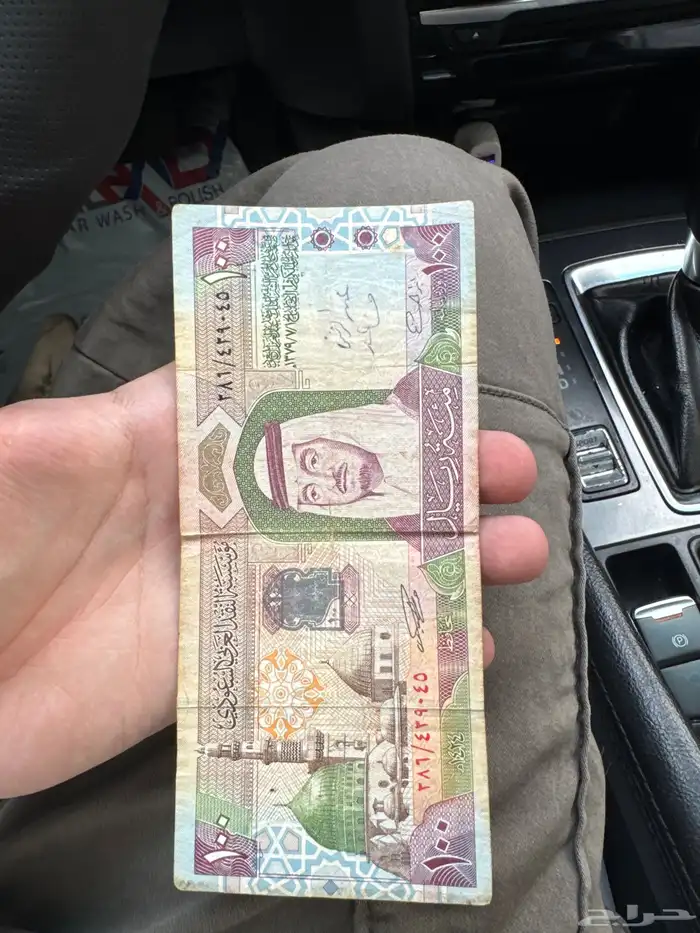 فلوس قديمه لبيع 5