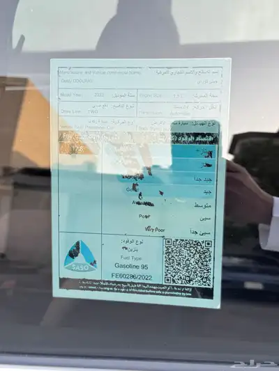 للبيع جيلي كولراي 2023 فل كامل index