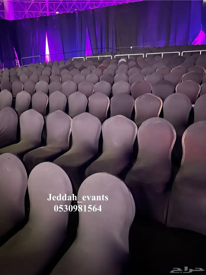 تنظيم فعاليات وإيفنتات .. تاجير كراسي بكميات 4