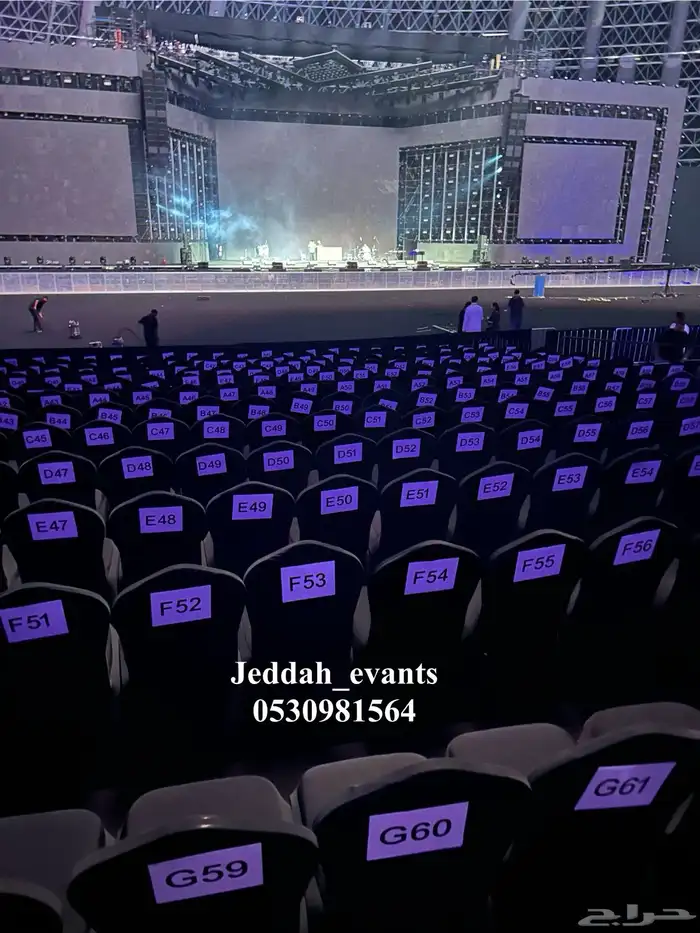 تنظيم فعاليات وإيفنتات .. تاجير كراسي بكميات 0