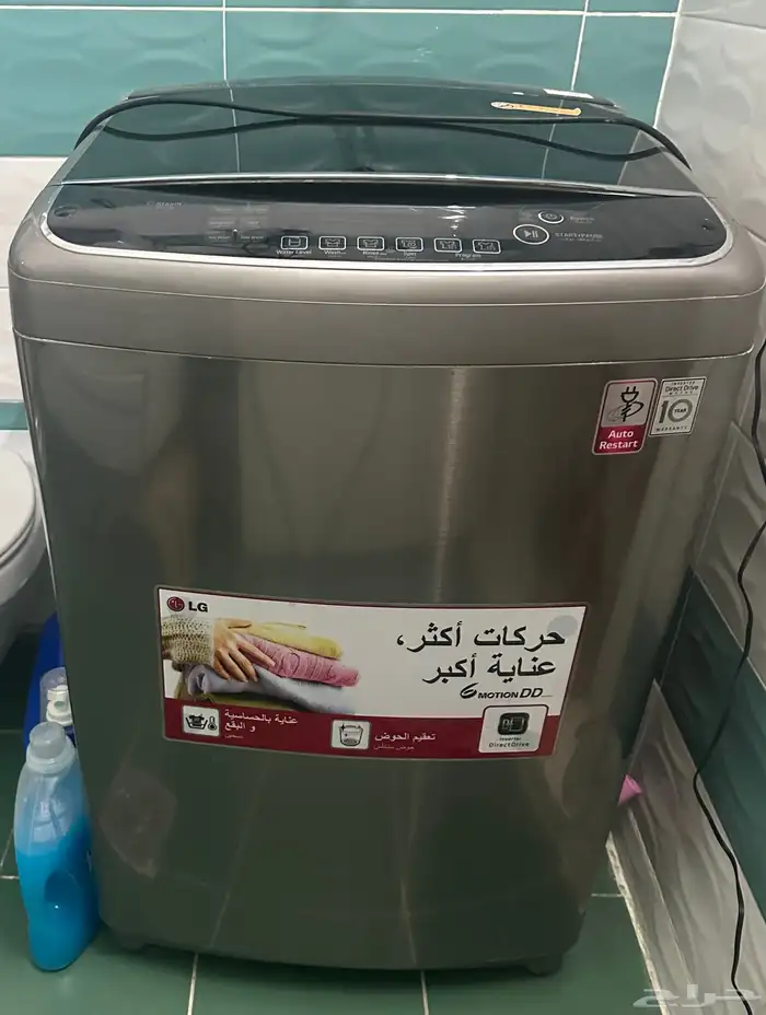 غسالة اتوتماتك 0