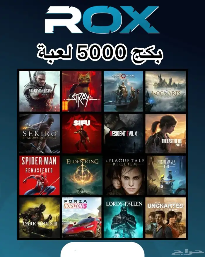 بكج 5000 لعبة ستيم 0