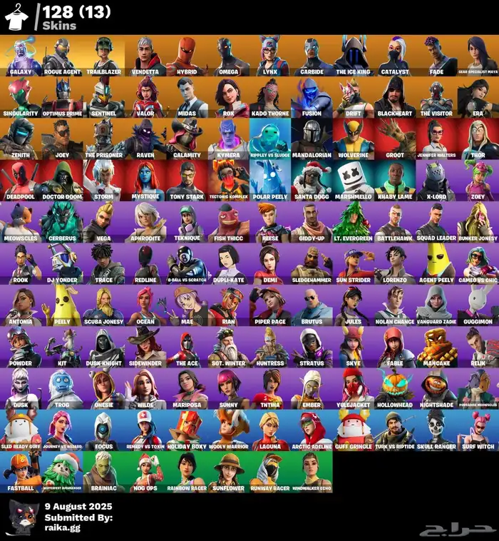 حساب فورت نايت 1