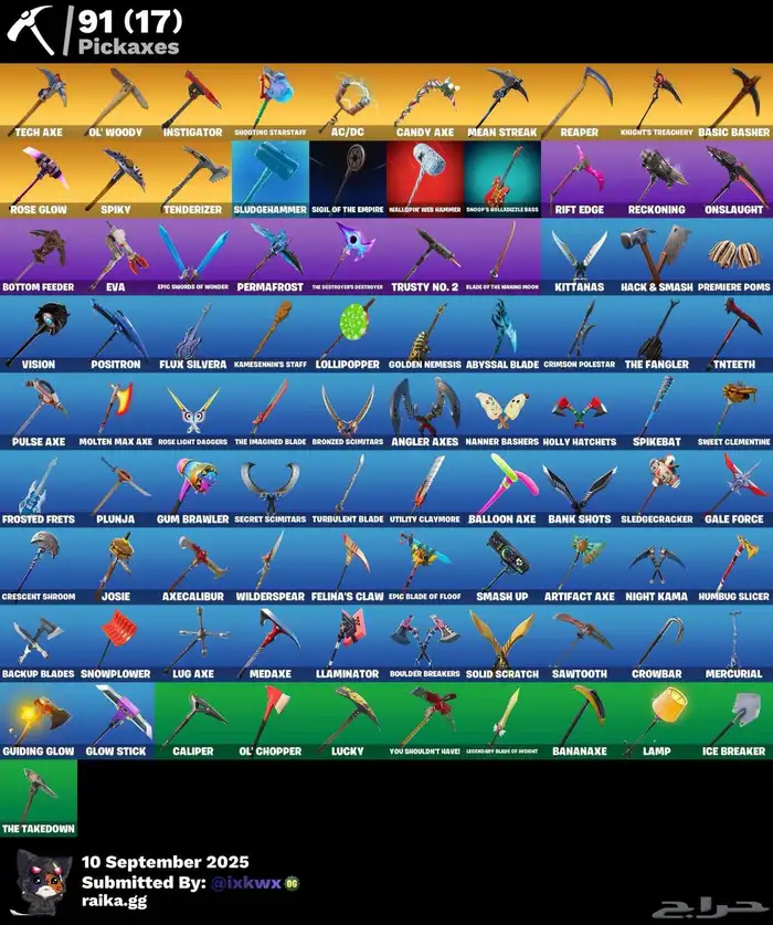 حساب فورت نايت اساسي شيطون 4