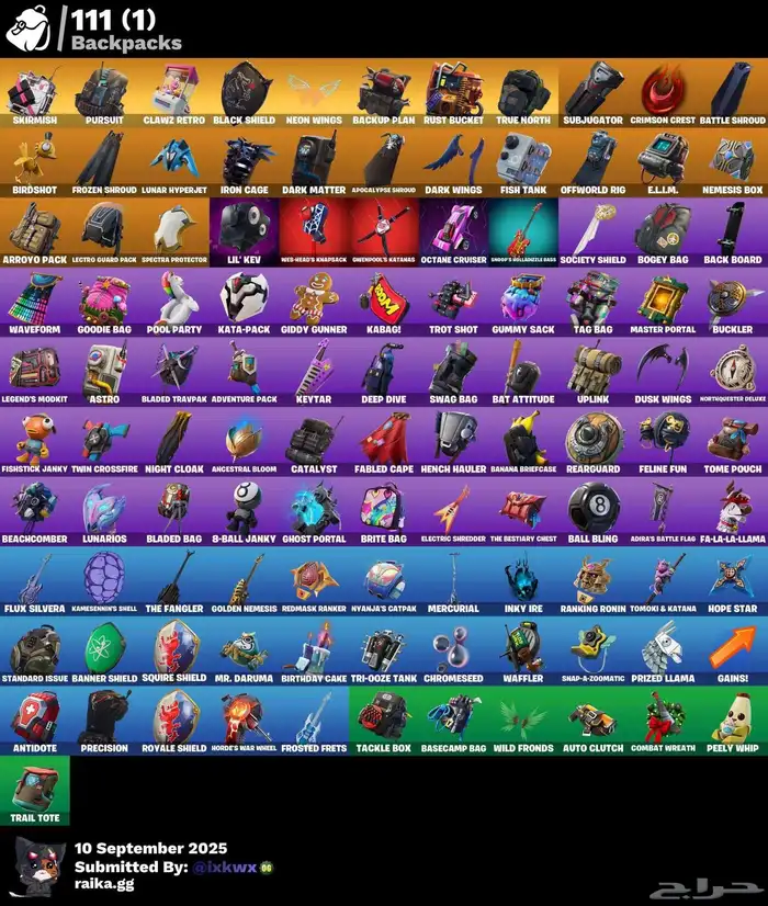 حساب فورت نايت اساسي شيطون 5