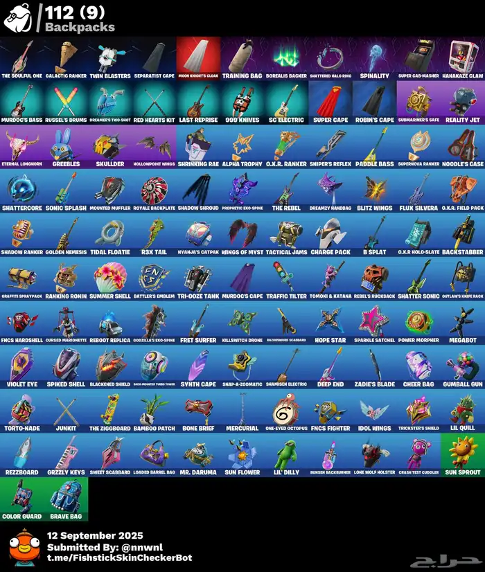 حساب فورت رخيص 1