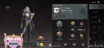 ببجي index