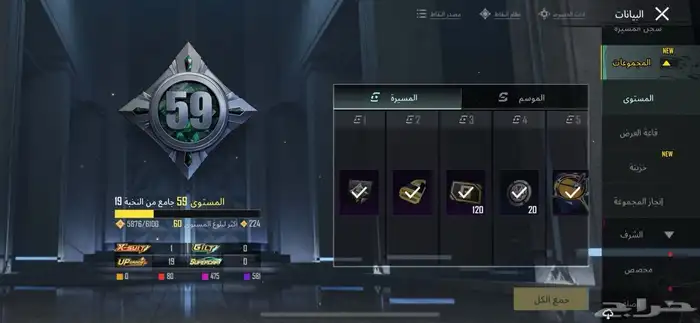 ببجي 10