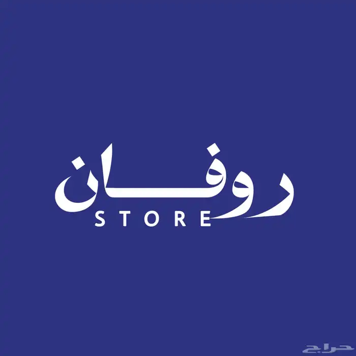 خدمات متجر 0