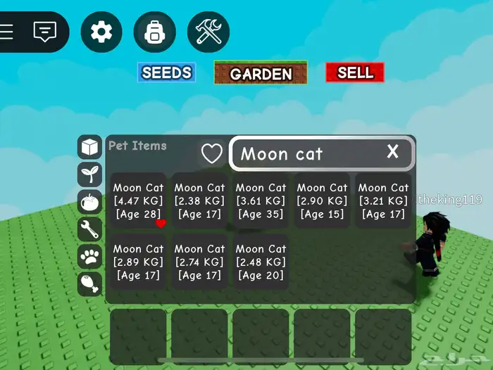حيوانات grow a garden 0