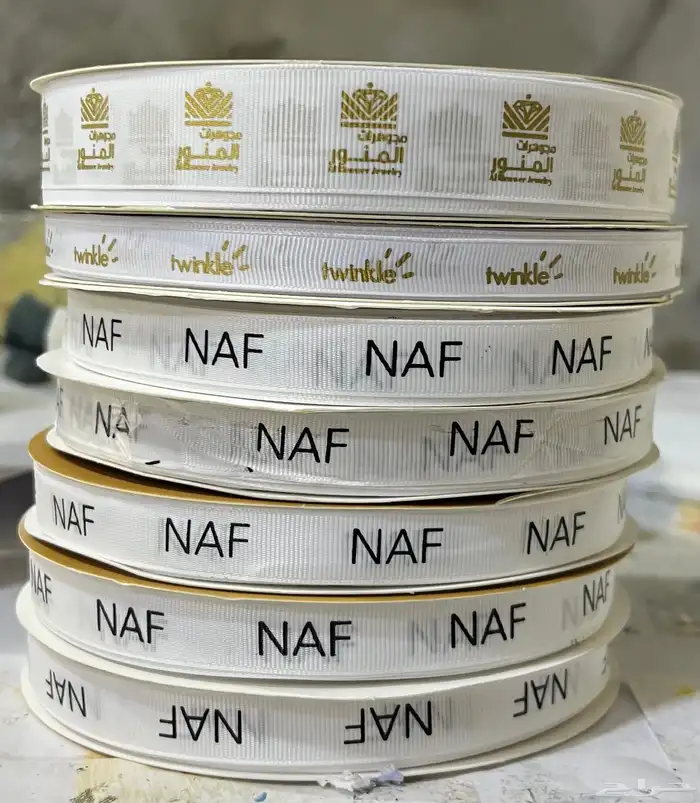 تخفيضات بمناسبه اليوم الوطني طباعه شرايط واكواب 0