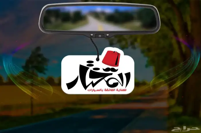 فواحات دعائيه مطبوعه ببياناتك وعلامتك التجاريه 4