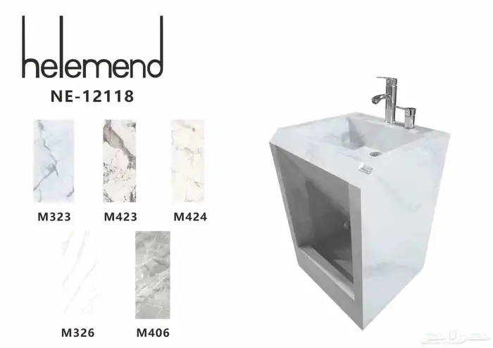 ادوات صحيه 4