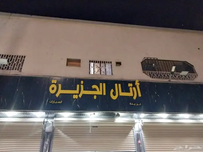 لوحات كلادنج احرف مضيئة مطبعة مطابع مطبوعات لوحات على لجدار 29