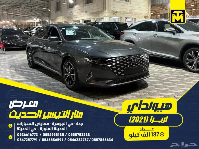 هيونداي ازيرا 2021 0