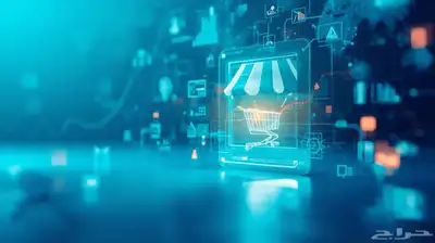 فرصة شراكة استثمارية 0