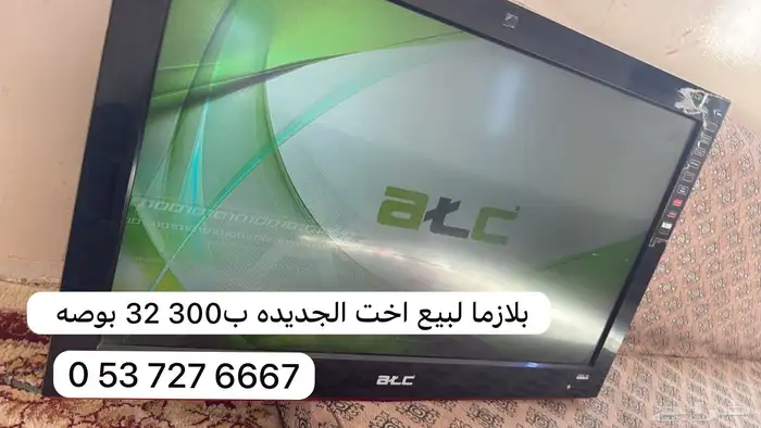 شاشه بلازما 2