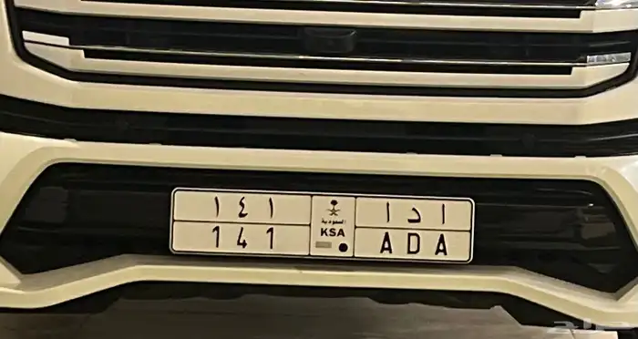 لوحة ادا 141 للبيع 0