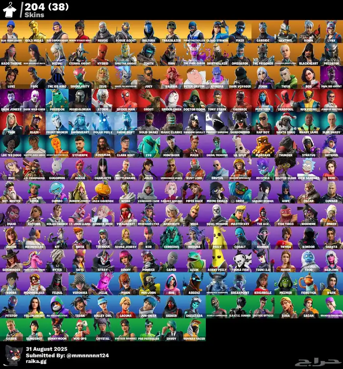 حساب فورت نايت ناددر وفوق 200 سكن 0