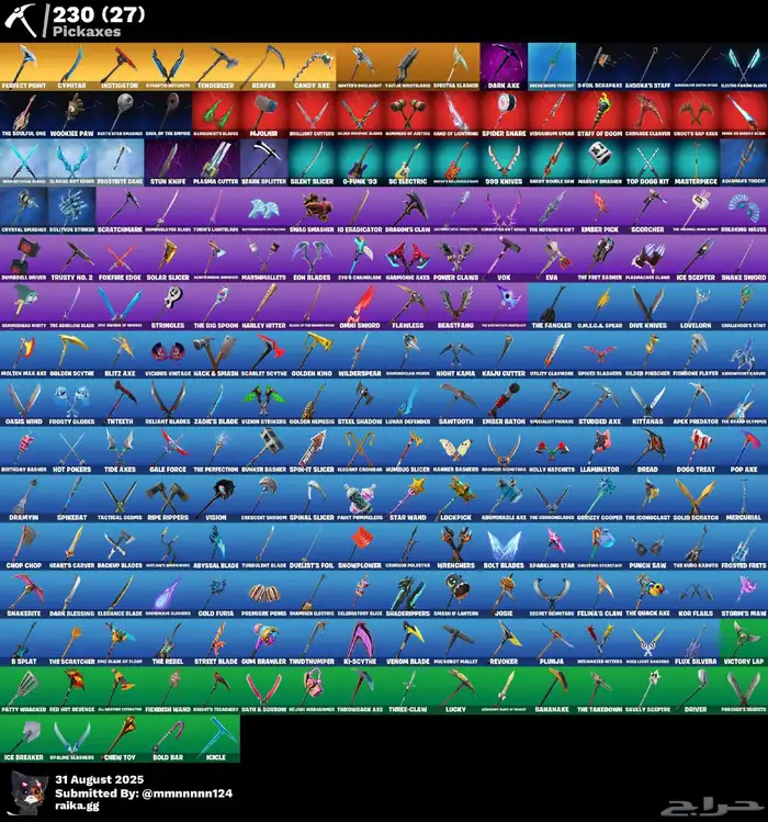 حساب فورت نايت ناددر وفوق 200 سكن 2