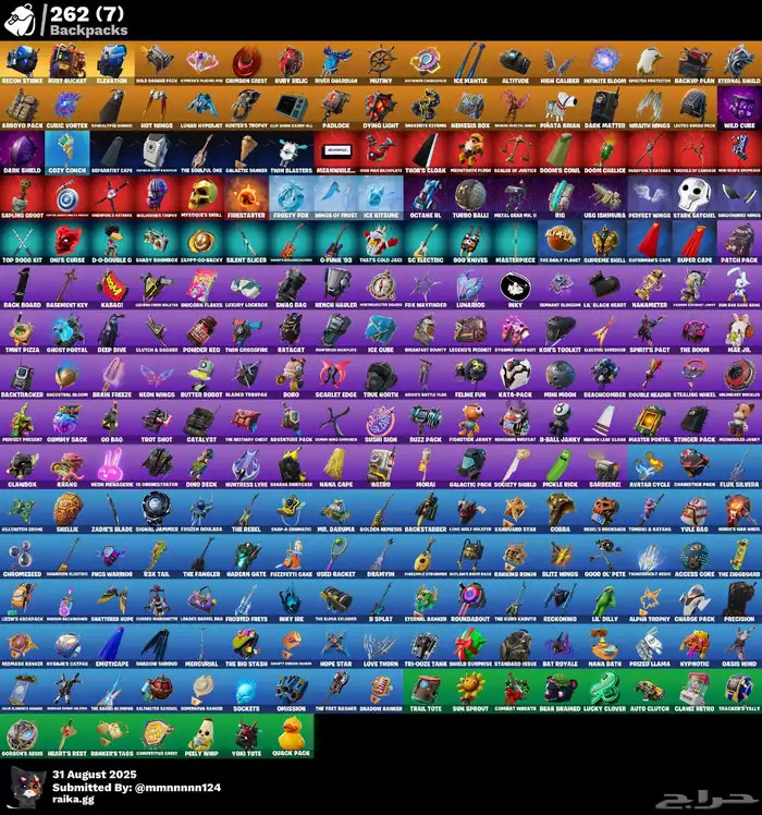 حساب فورت نايت ناددر وفوق 200 سكن 3