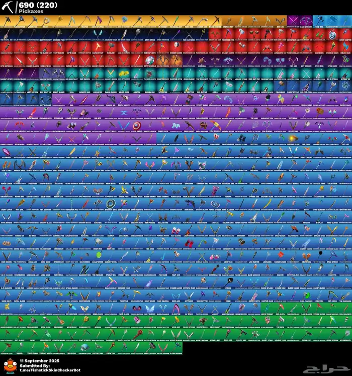 حساب فورت نادر وقوي يصلح حق حفل 8