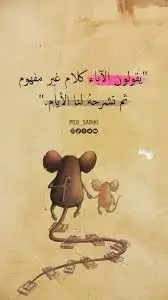 مطلوب 0