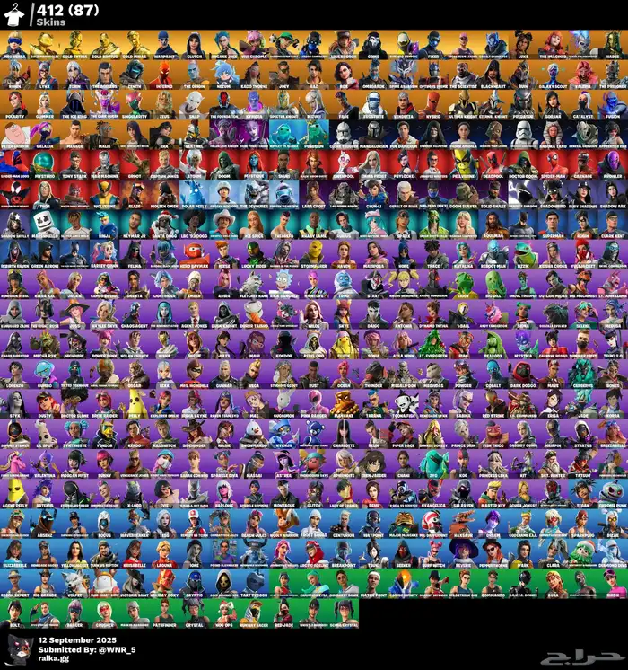 حساب حفل   عرق فورت 0