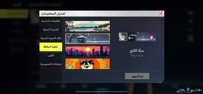 حساب بلود سترايك على السوم و اقبل حساب ببجي قوي 17