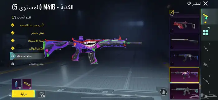 حساب ببجي 0
