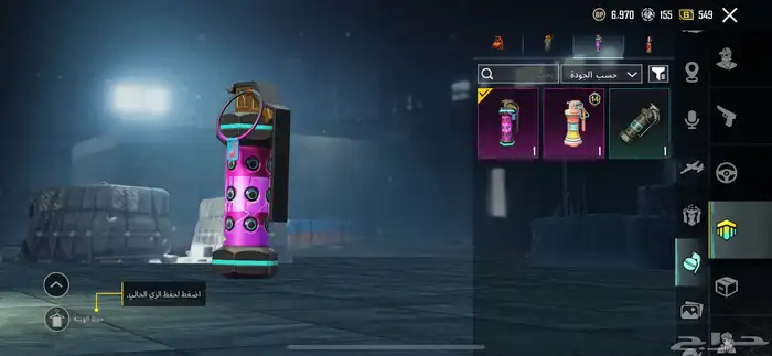 حساب ببجي مستوا 64  15مثك بدله   خوذه مثك1 الي صامل يجي خاص 1