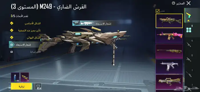 حساب ببجي مستوا 64  15مثك بدله   خوذه مثك1 الي صامل يجي خاص 16