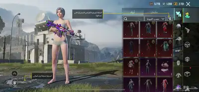 حساب ببجي index