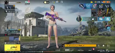 حساب ببجي index