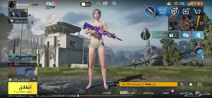 حساب ببجي 1