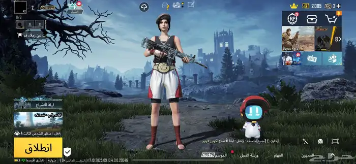 حساب ببجي فيه امفور ثلجي ل البيع 1