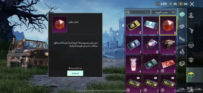 حساب ببجي مستوا 64  15مثك بدله   خوذه مثك1 الي صامل يجي خاص 2