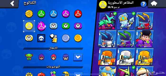 حساب براول ستارز متعوب عليه و مشحون فيه السعر600 ريال 0