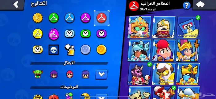 حساب براول ستارز متعوب عليه و مشحون فيه السعر600 ريال 5