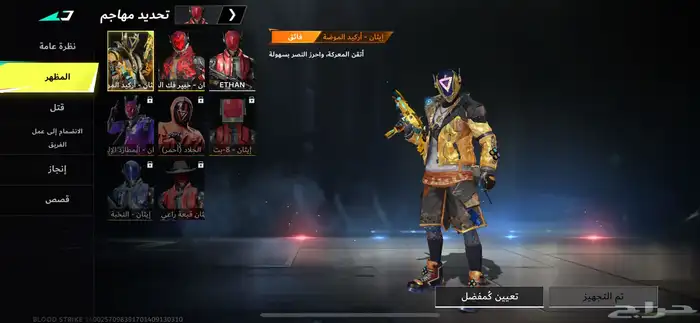حساب بلود سترايك على السوم و اقبل حساب ببجي قوي 15