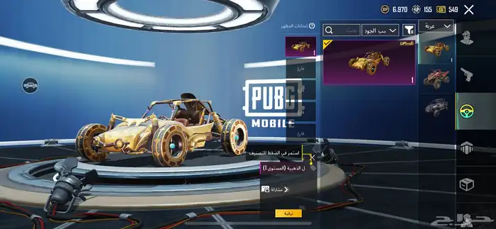 حساب ببجي مستوا 64  15مثك بدله   خوذه مثك1 الي صامل يجي خاص 13