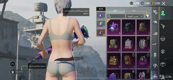 حساب ببجي 4