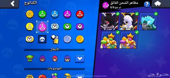 حساب براول ستارز متعوب عليه و مشحون فيه السعر600 ريال 1